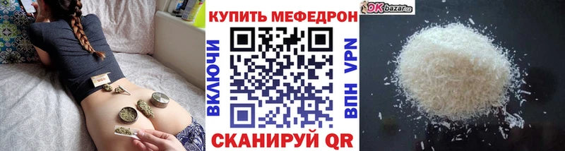 Все наркотики Сельцо Гашиш  Бошки Шишки  Мефедрон 
