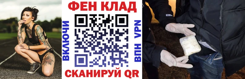закладки  это наркотические препараты  Amphetamine 98%  Сельцо 