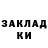 Кокаин VHQ Denis Kerzhemanov