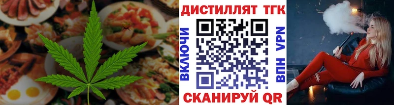 omg зеркало Сельцо Еда ТГК конопля как найти наркотики