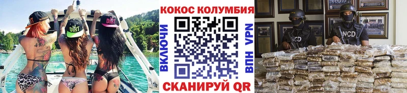 COCAIN Columbia  Сельцо 