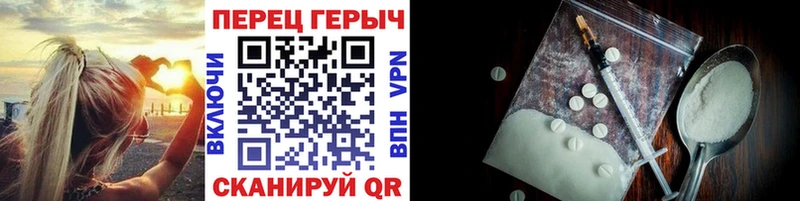 купить закладку  Сельцо  Героин Афган 