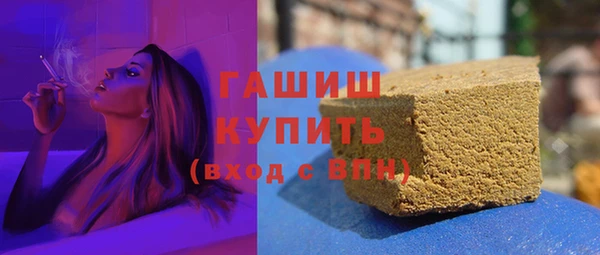молекула духа Алексеевка