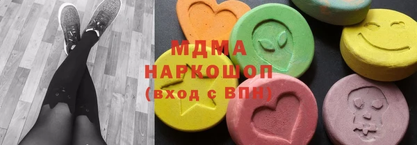 молекула духа Алексеевка