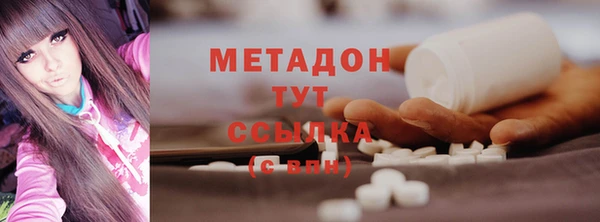молекула духа Алексеевка