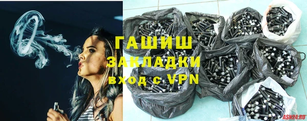 амфетамин Алзамай