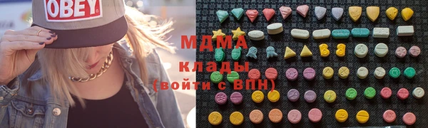 спиды Протвино