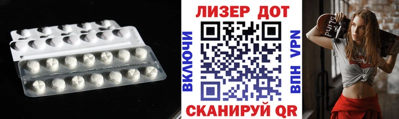 Лсд 25 экстази кислота  Сельцо 