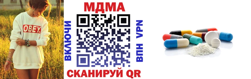 кракен сайт Сельцо МДМА кристаллы