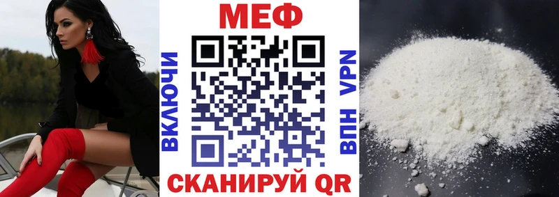 маркетплейс состав  Сельцо  Мефедрон мука  закладки 