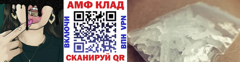 МЕТАМФЕТАМИН Methamphetamine  Сельцо 
