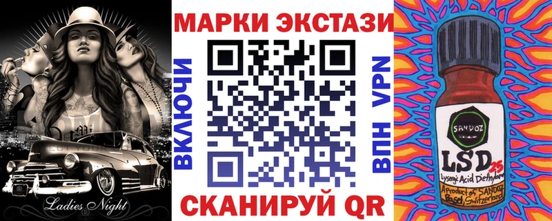 Марки NBOMe 1,8мг  дарнет шоп  Сельцо 
