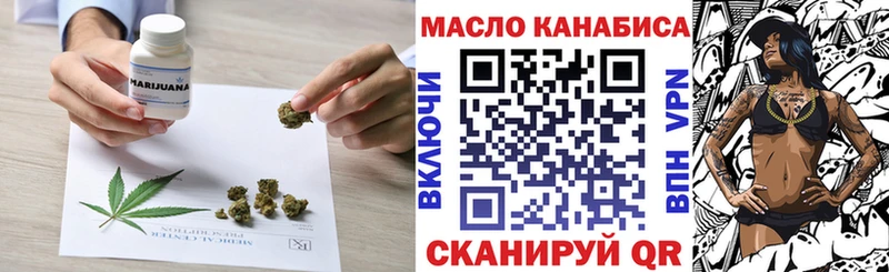 ТГК THC oil кракен маркетплейс Сельцо где купить